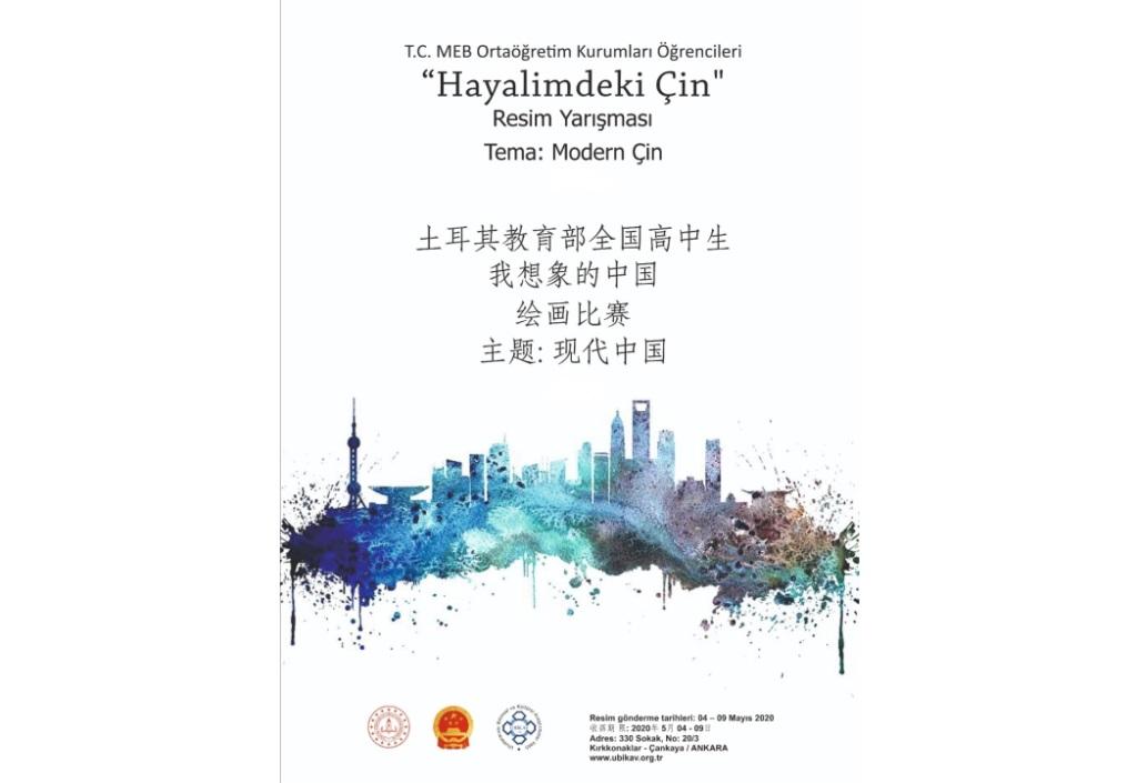 HAYALİMDEKİ ÇİN RESİM YARIŞMASI 2021 YILI İÇİN DEVAM EDİYOR – KATILIM ŞARTLARI