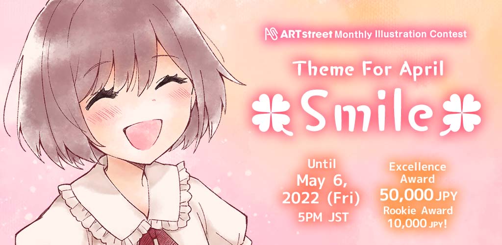 ART STREET AYLIK İLLÜSTRASYON MANGA ÇİZİM YARIŞMASI NİSAN – 2022