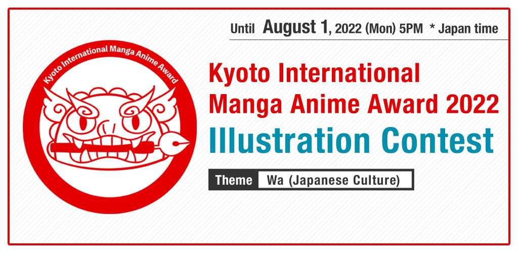 KYOTO INTERNATIONAL MANGA ANİME AWARDS 2022 ILLUSTRATION CONTEST
