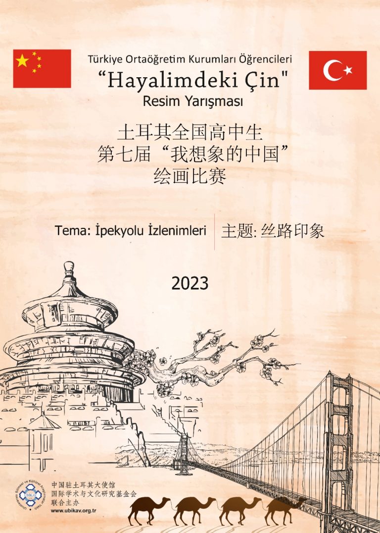 HAYALİMDEKİ ÇİN RESİM YARIŞMASI 2023 YILI KATILIM ŞARTLARI AÇIKLANDI