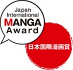 Japonya Büyükelçiliği 19. Uluslararası Manga Ödülü 2025 Yılı