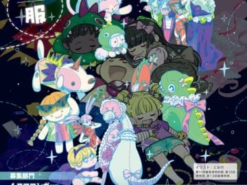 Tottori Manga Kingdom 2026 – Uluslararası Manga Sanat Yarışması